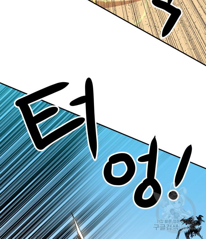 더블클릭 64화 15