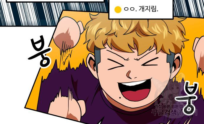 더블클릭 64화 24
