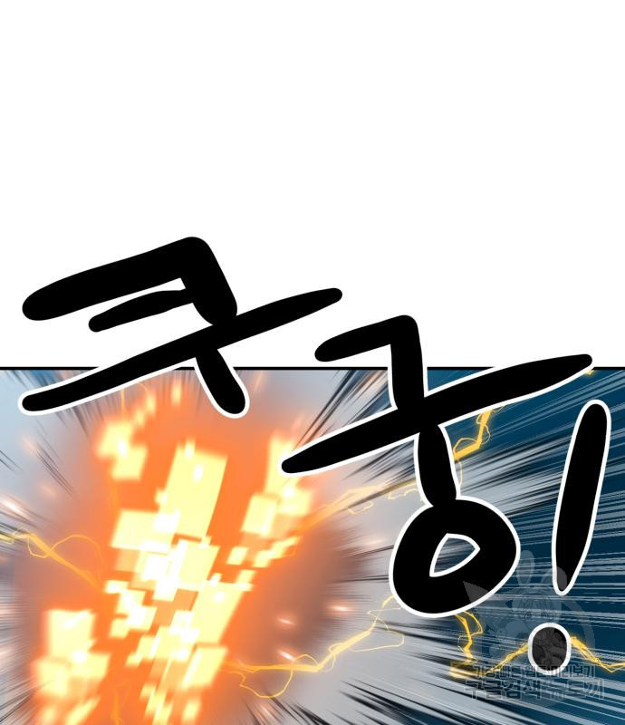 더블클릭 64화 29