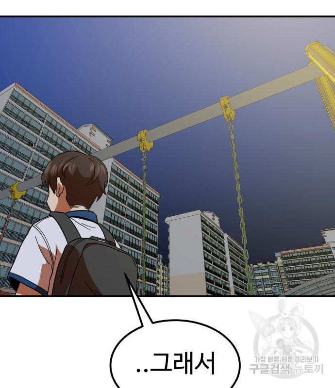 더블클릭 64화 128