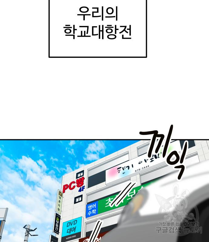 더블클릭 64화 169