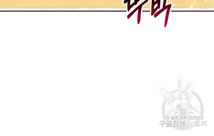칼끝에 입술 5화 24