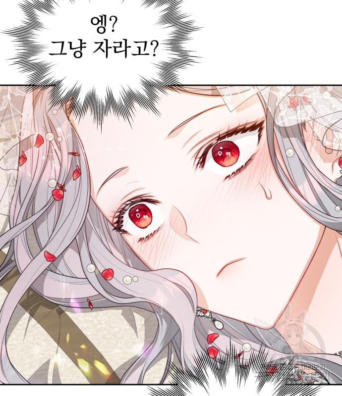 칼끝에 입술 5화 67