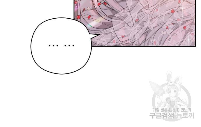 칼끝에 입술 5화 72