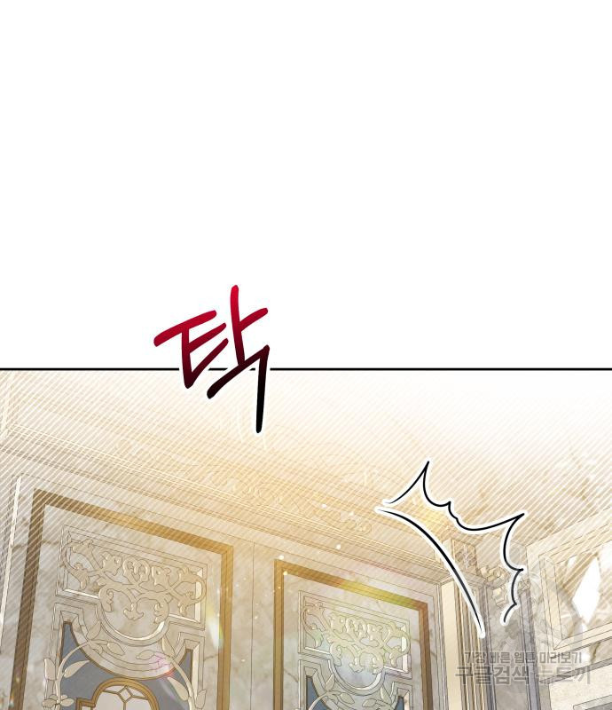 칼끝에 입술 5화 73