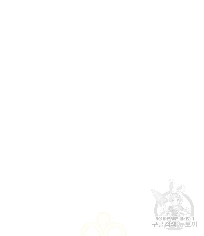칼끝에 입술 5화 77