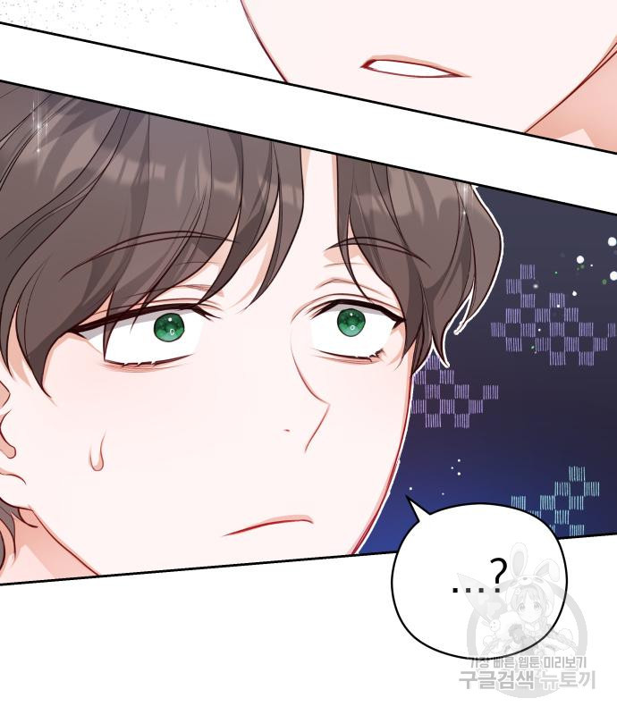 칼끝에 입술 5화 109