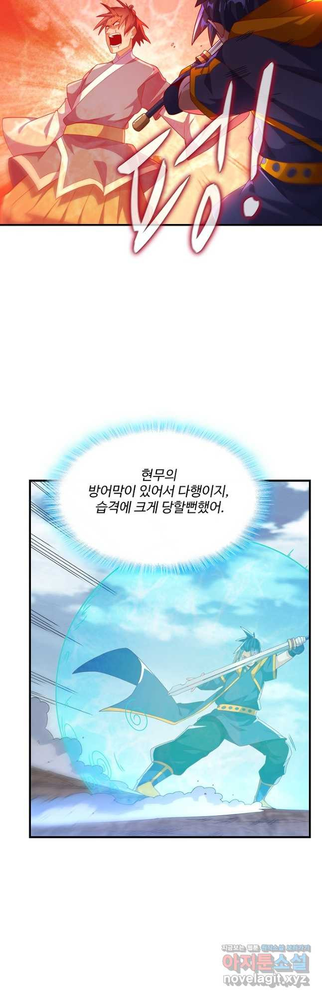 무역: 운명을 거스르다 148화 5