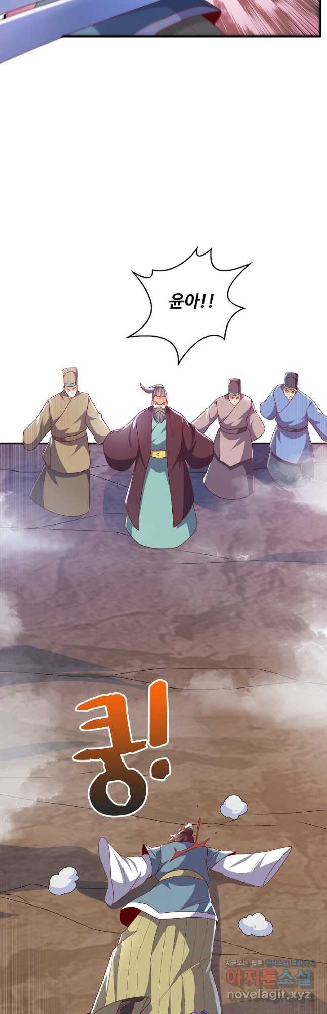 무역: 운명을 거스르다 148화 7
