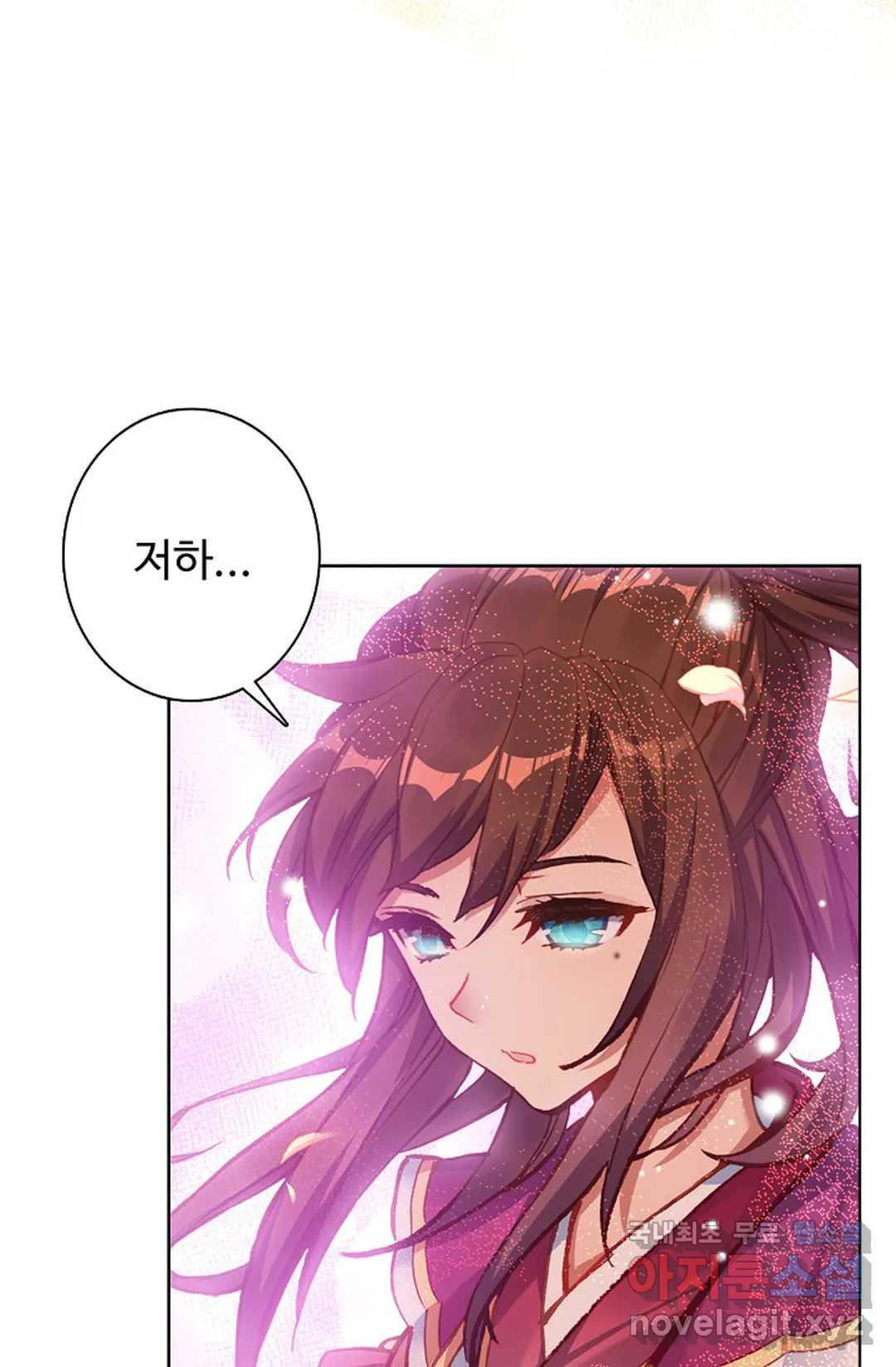 원존: 용의 비상 410화 11