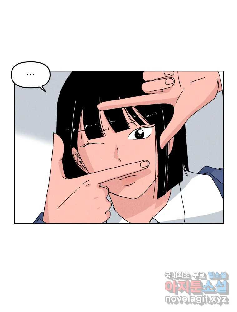 낙원씨네마 12화 7