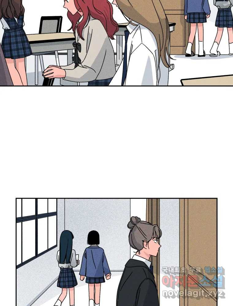 낙원씨네마 12화 22
