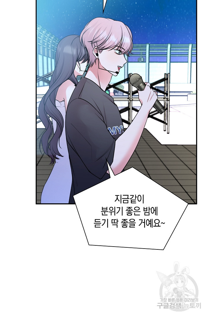 연생대딩 27화 36