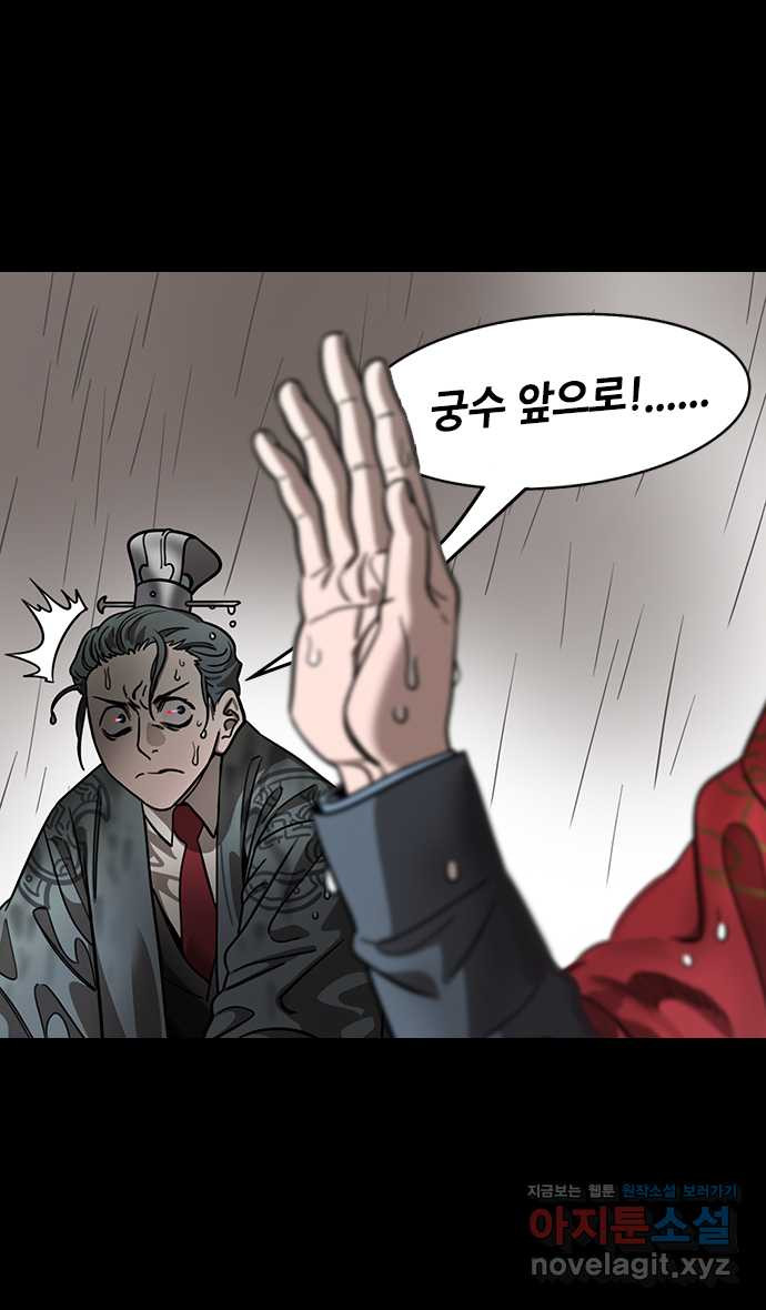 삼국지톡 입촉_36.손권은 화살을 쌔비지 5
