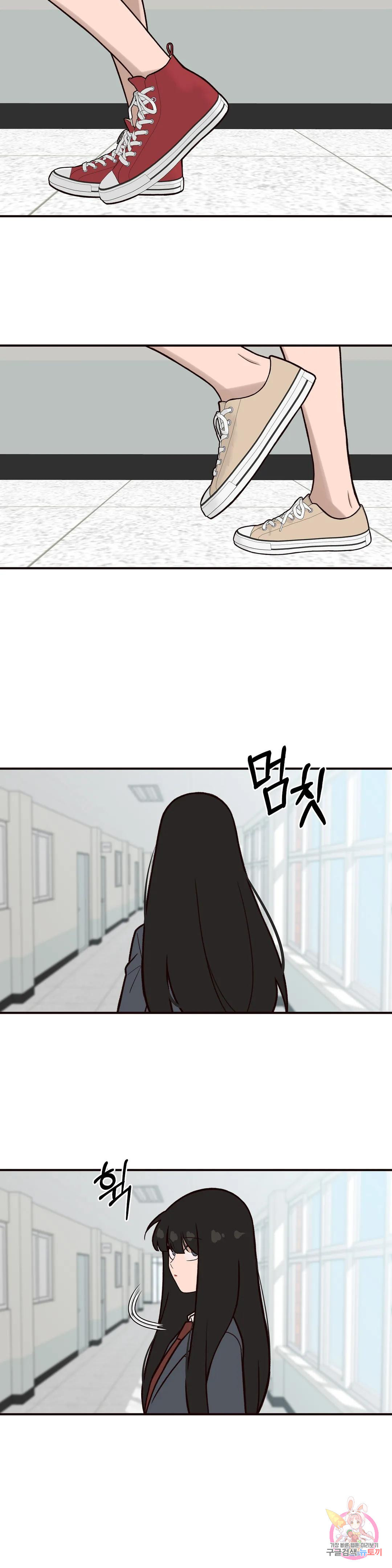솔라솔 미레도 21화 3