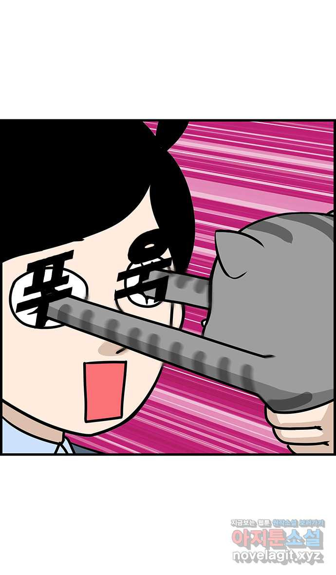 쿠쿠쿠쿠 25화 미용실에서 생긴 일 13
