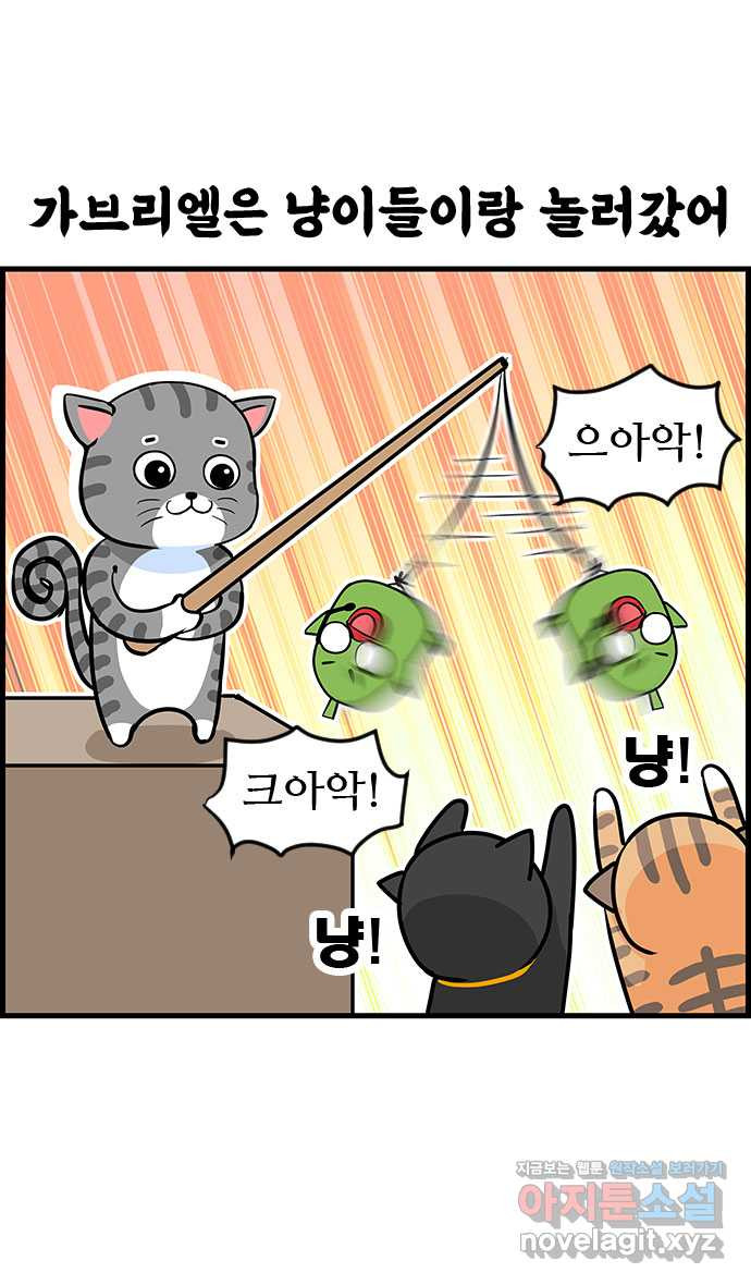쿠쿠쿠쿠 25화 미용실에서 생긴 일 30