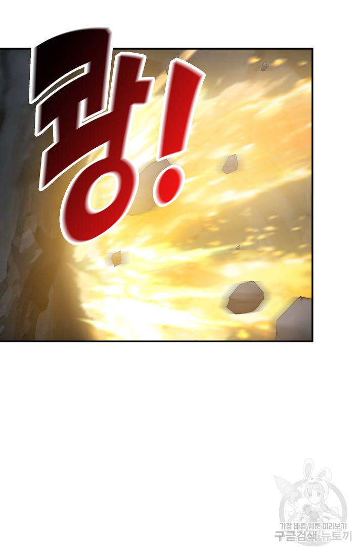 검역창궁 294화 6