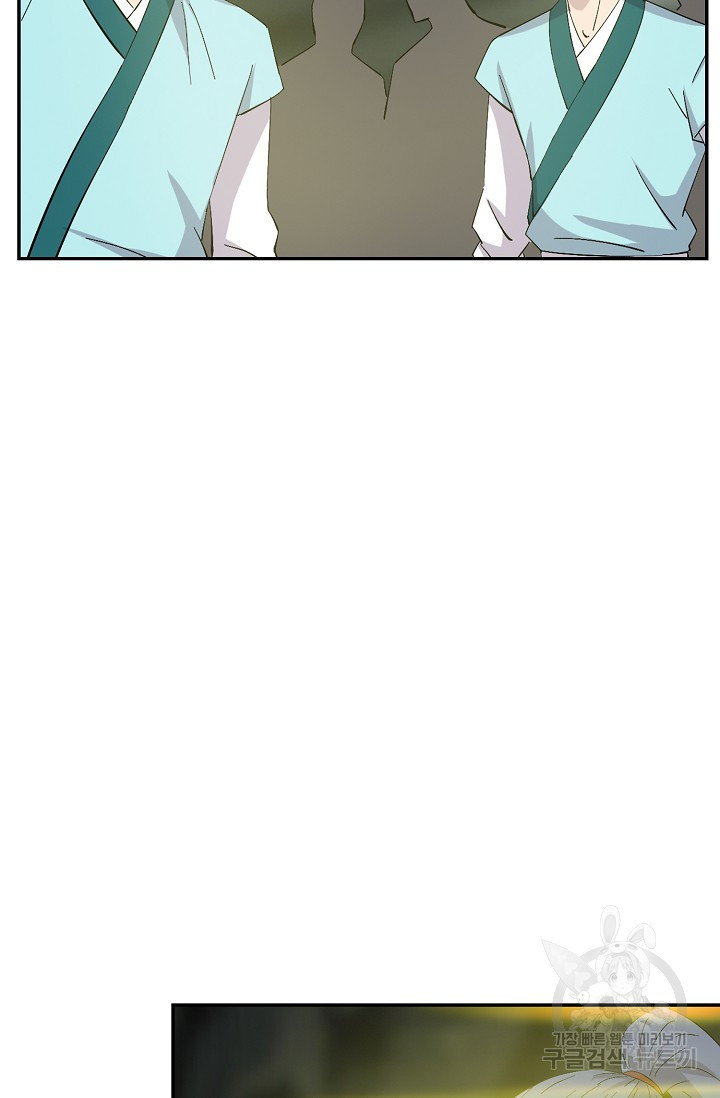 검역창궁 294화 29