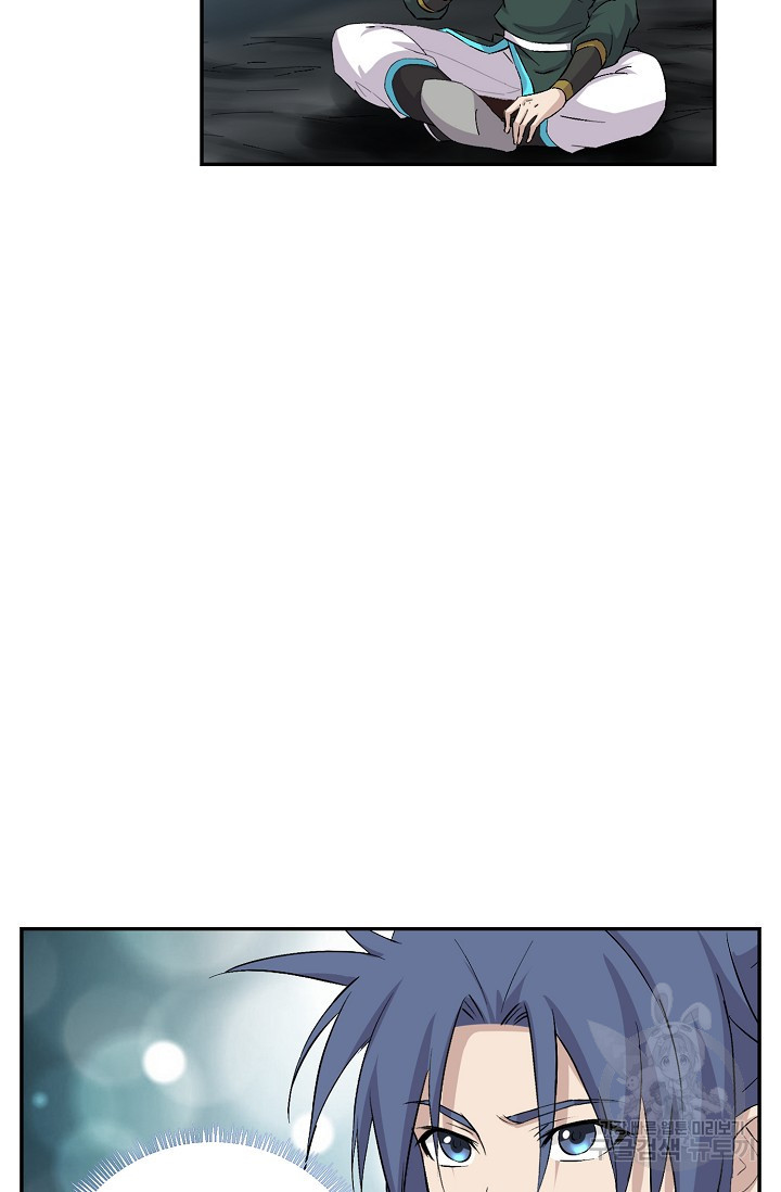 검역창궁 294화 40