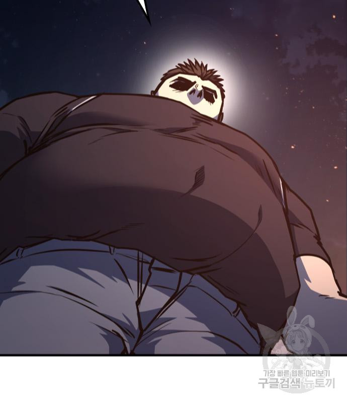 헥토파스칼 15화 4