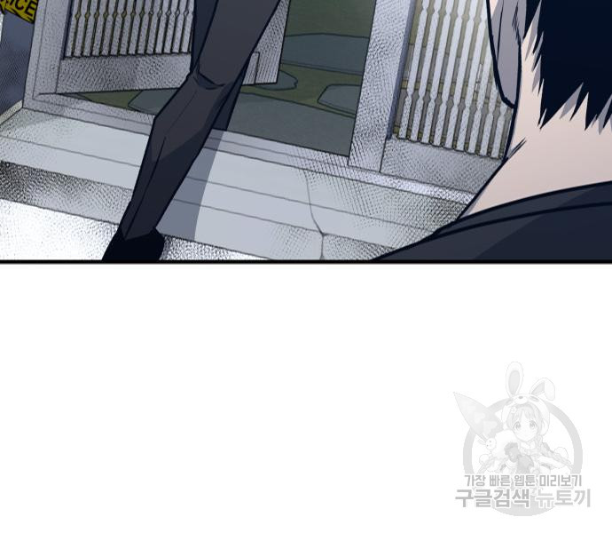 헥토파스칼 15화 23