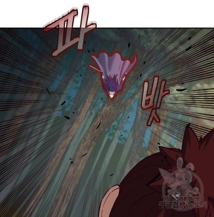 칼에 취한 밤을 걷다 30화 7