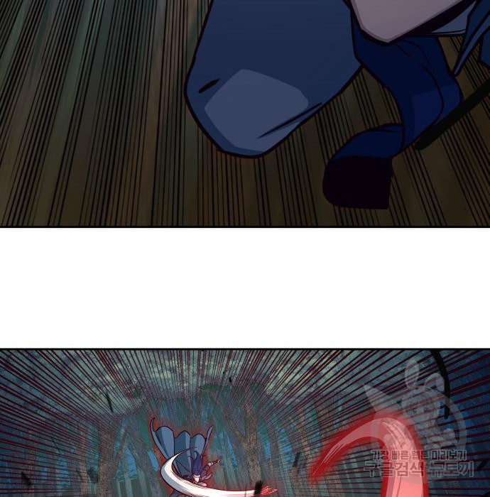 칼에 취한 밤을 걷다 30화 17