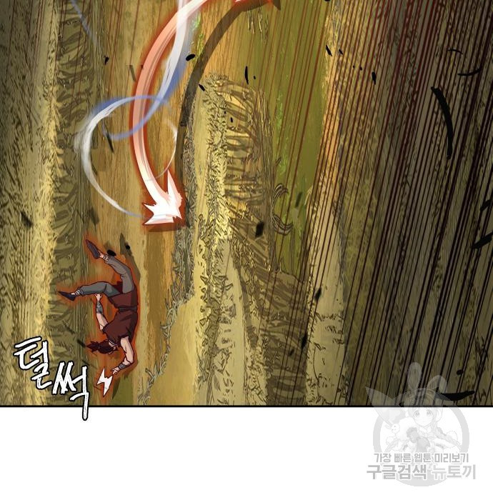 칼에 취한 밤을 걷다 30화 25
