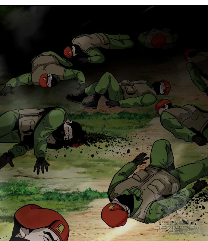 만능잡캐 58화 167