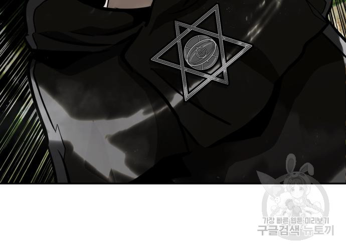 만능잡캐 58화 182