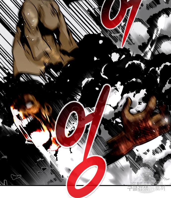 만능잡캐 58화 184