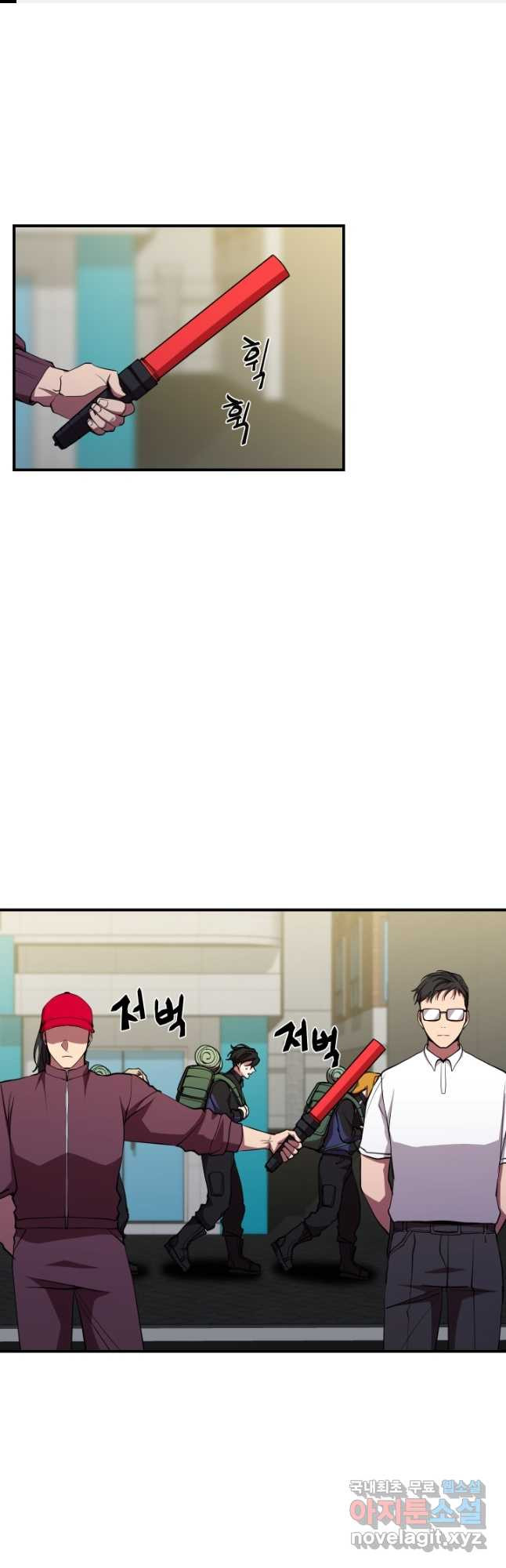 폐급인 척했던 학교생활 30화 1