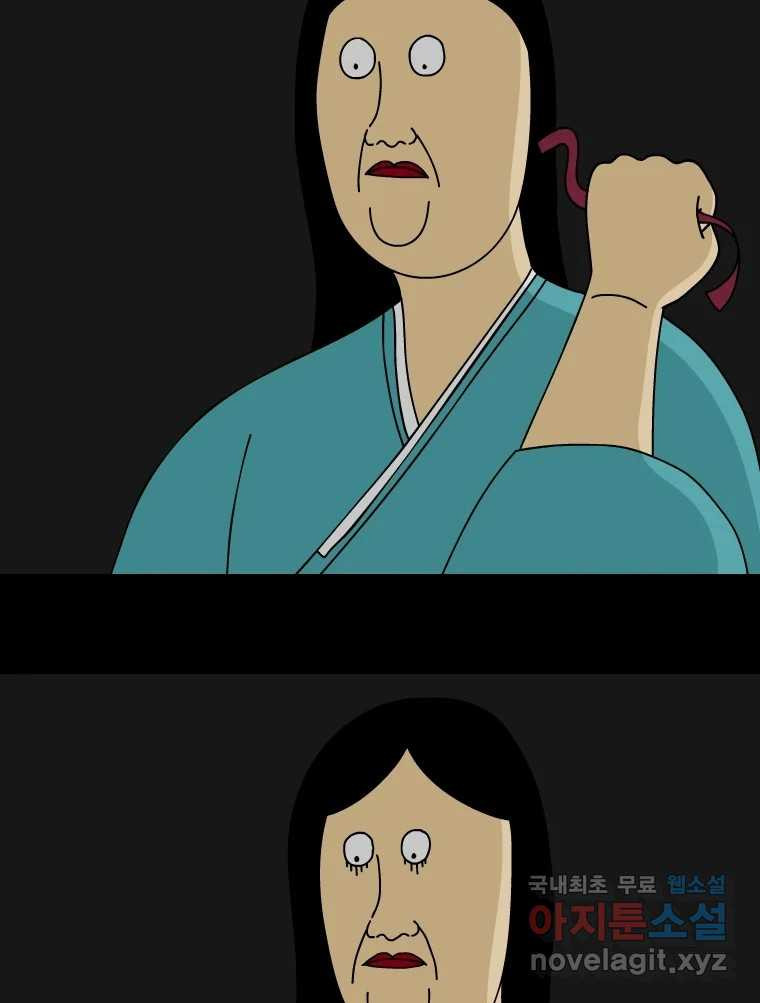 금수친구들 시즌3 39화 꽃님이(1) 4