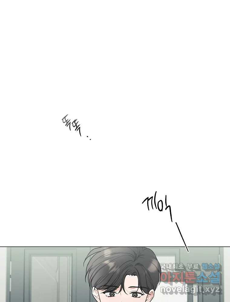 못할 짓 11화 1