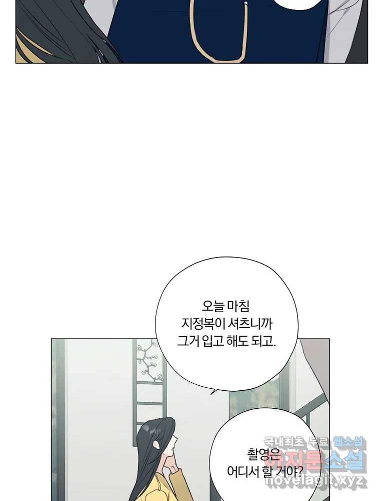 못할 짓 11화 8
