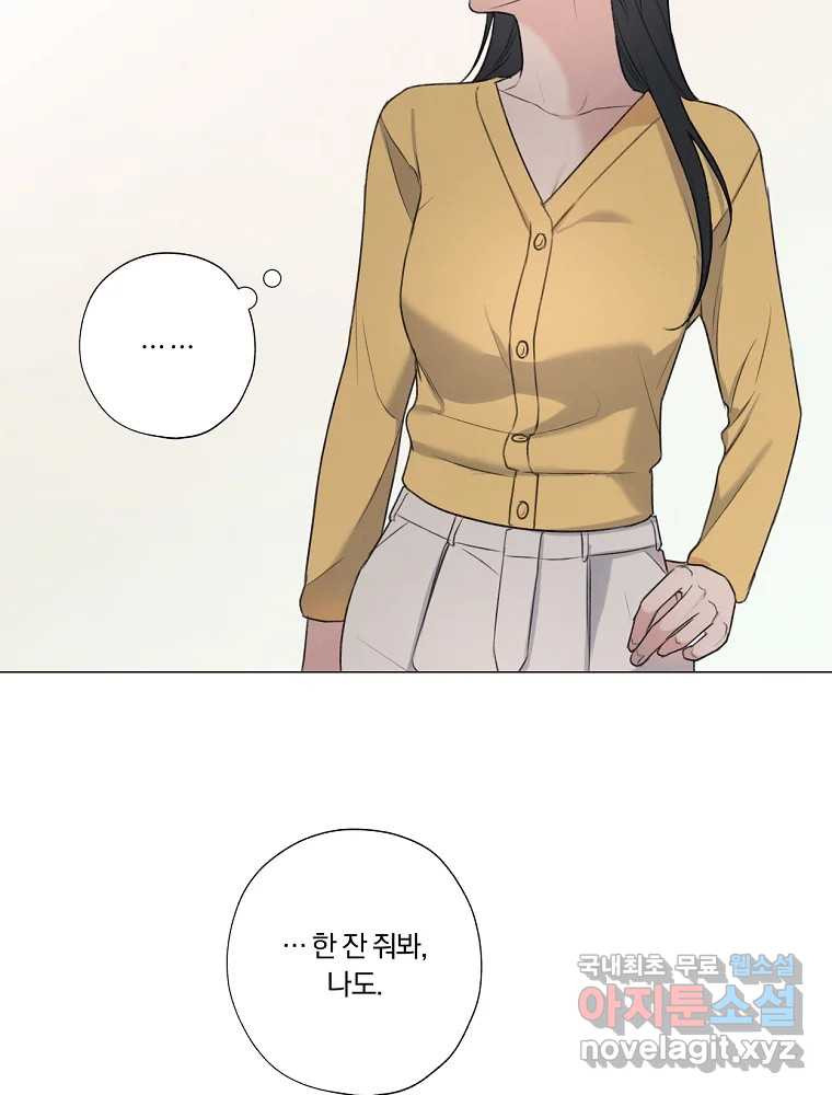 못할 짓 11화 21