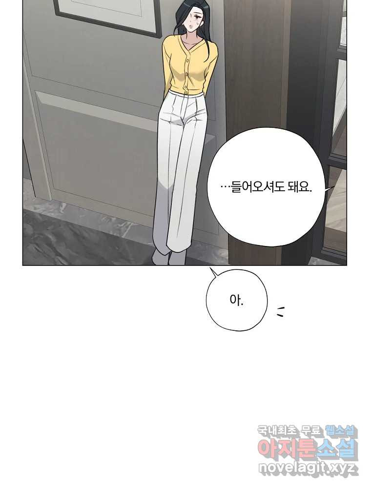 못할 짓 11화 25
