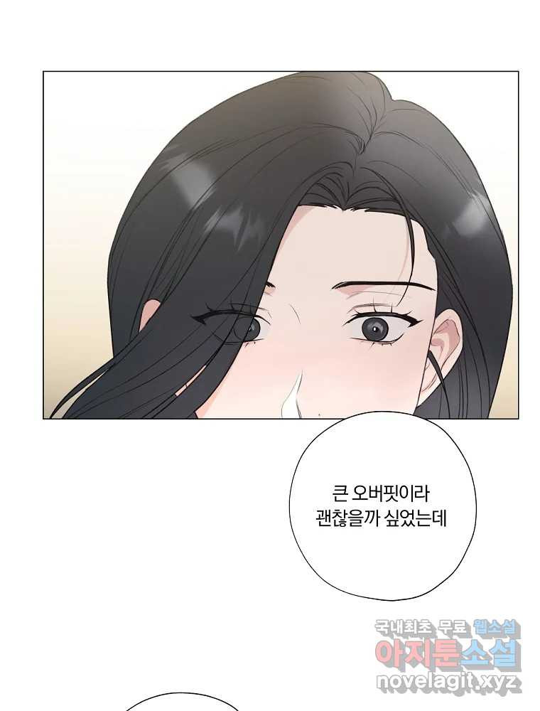 못할 짓 11화 27