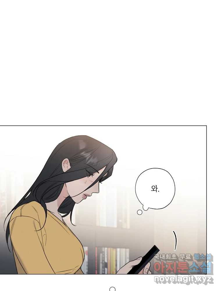 못할 짓 11화 31