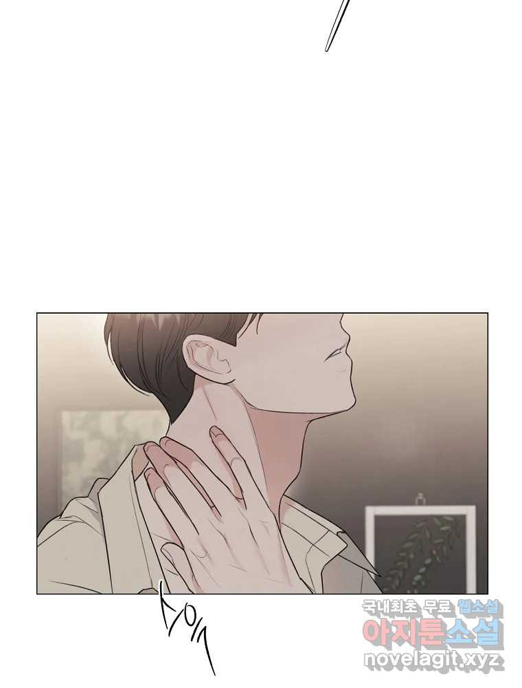 못할 짓 11화 39