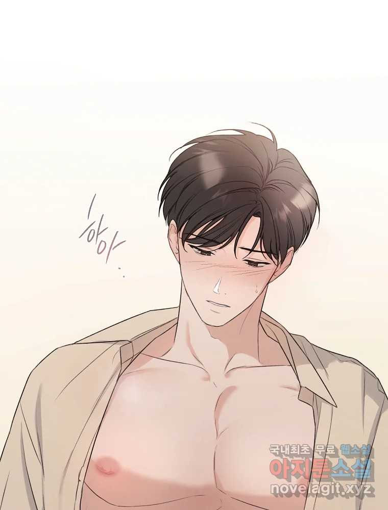 못할 짓 11화 40