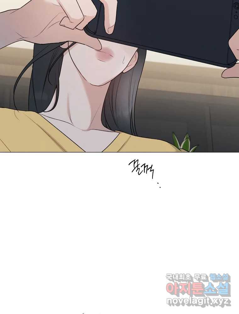 못할 짓 11화 43