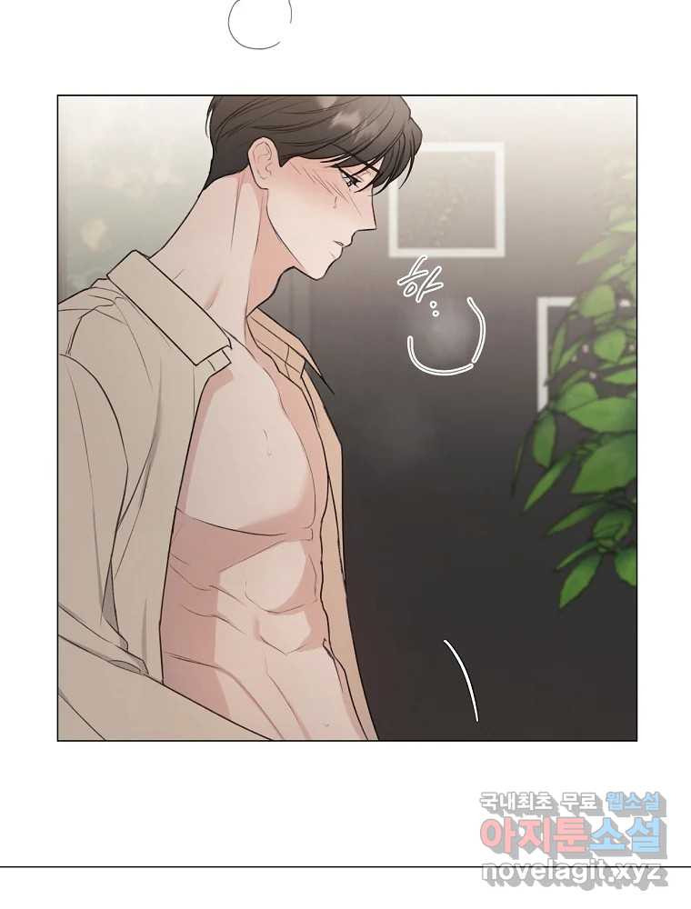못할 짓 11화 44