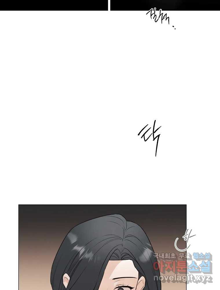 못할 짓 11화 46