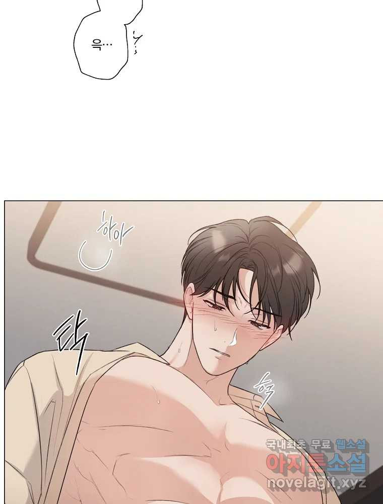 못할 짓 11화 50