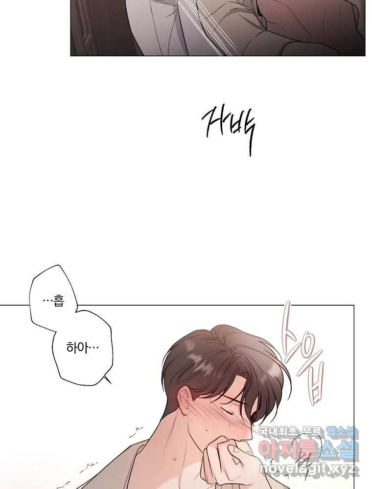 못할 짓 11화 65