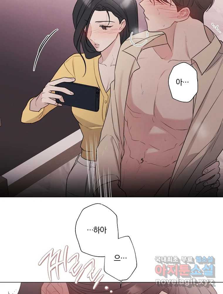 못할 짓 11화 69