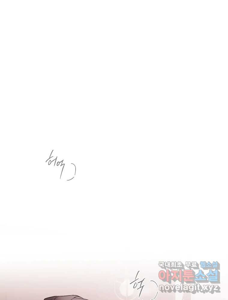 못할 짓 11화 72