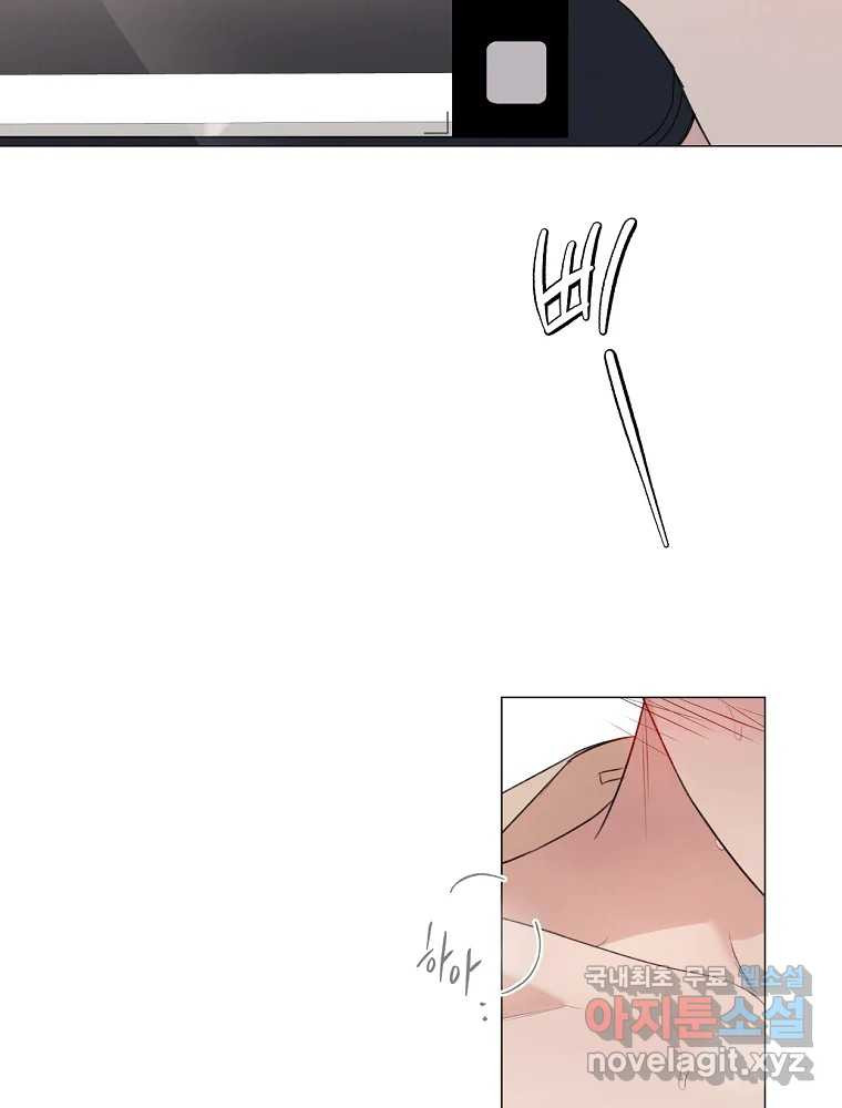 못할 짓 11화 75